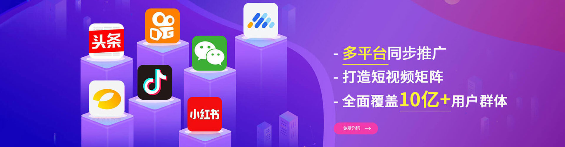 苍南微信信息流